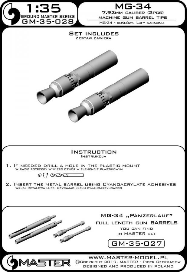GM-35-028 MG-34 - немецкие наконечники стволов пулемета (турельные) (2шт)