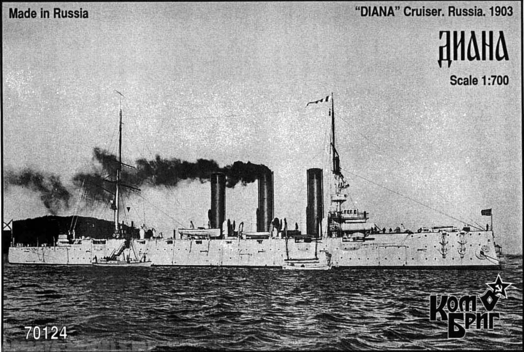 KB70124 Diana Cruiser 1-st Rank, 1902 Комбриг