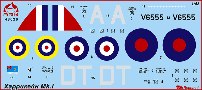 48026 Английский истребитель Харрикейн I ARK model
