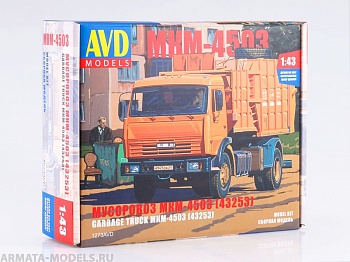1273AVD Сборная модель мусоровоз МКМ-4503 (43253)