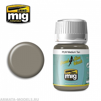 AMIG1606 Ammo Mig Смывка средне-бежевая PLW MEDIUM TAN