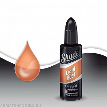 AMIG0851 Ammo Mig Акриловый шейдер  Легкая ржавчина LIGHT RUST SHADER