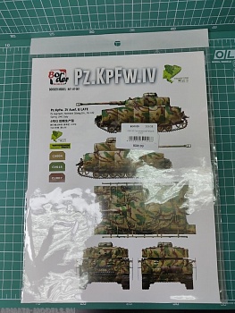 BD0109 Camo-mask of PANZER IV G/H