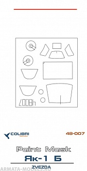M 48007CD Yak-1B (Zvezda)