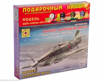 ПН207207 Истребитель Хаукер Харрикейн Mk.IIC (1:72)