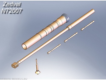 N72007ZV Набор деталей для БМД-2