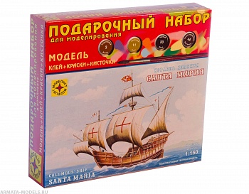 ПН115002 Корабль Колумба Санта-Мария (1:150)