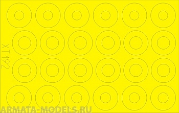 XT192ED  Окрасочная маска SU-152 Wheels 1/35