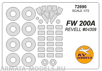 72690KV Окрасочная маска FW 200A (REVELL #04309) + маски на диски и колеса