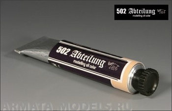 ABT155 Краска масляная Немецкий трехцветный выцветший