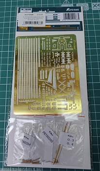 FH710108 Фототравление HMS Invincible 1914 PE Sheets (For Flyhawk FH1311)