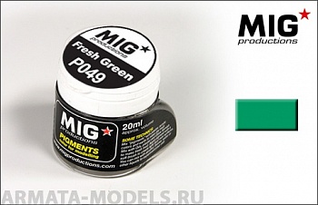 MIGP049  Зелёный свежий
