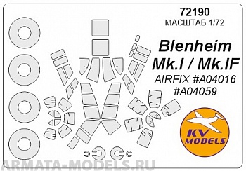 72190KV Окрасочная маска Blenheim Mk.I / Mk.IF (AIRFIX #A04016, #A04059) + маски на диски и колеса для моделей фирмы AIRFIX