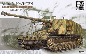 AF35164 САУ Sd.Kfz.164 Nashorn