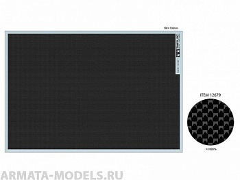 12679 Декаль под карбон (простое плетение FINE) размер 190мм*130мм, можно использовать для моделей мотоциклов и автомобилей 1/6, 1/12, 1/20 и 1/24 масштабов