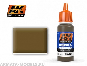 AK-702 Краска акриловая RAL8000 GELBBRAUN