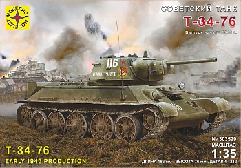 303529 Советский танк Т-34-76 выпуск начала 1943 г.