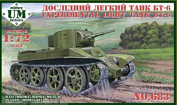 UMmt683 Экспериментальный легкий танк БТ-6