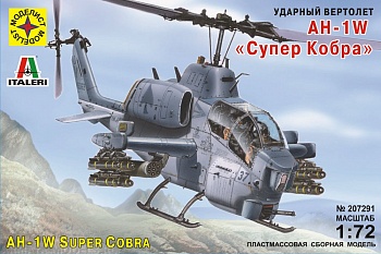 207291 Вертолет AH-1W Супер Кобра