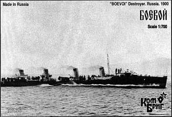 Корабль KB70136 Boevoi / Som Destroyer, 1900