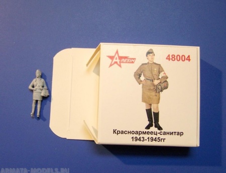 48004AR Красноармеец-санитар (девушка) 1/48 А-Резин