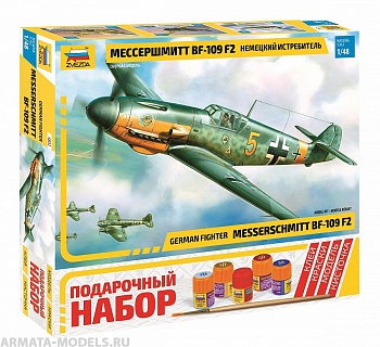 4802ПН Самолет Мессершмитт BF-109/F2 (1/48)
