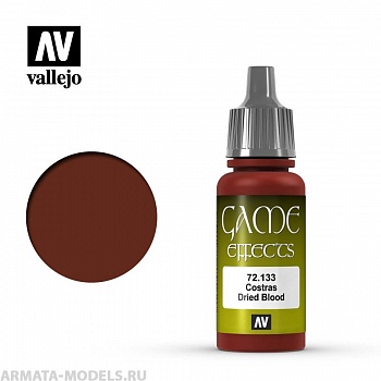 V-72133 106. Game Color Dried Blood б.17мл