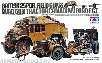 35044T Английский тягач (Quad gun tractor) с 25 фут.пушкой