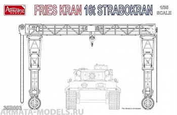 AH35B003 Танковый кран Frieskran 16t Strabokran