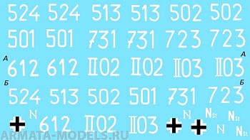 35024CD Декаль Sd.Kfz. 184 Ferdinand  Part II  Pz.Jg.Abt. 654 1/35