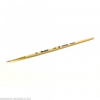 ЖК1-01,20Ж Кисть Roubloff колонок круглая укороченная 1,2 серии 1110