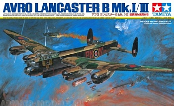 61112 Avro Lancaster B Mk.I/III с пятью фигурами экипажа