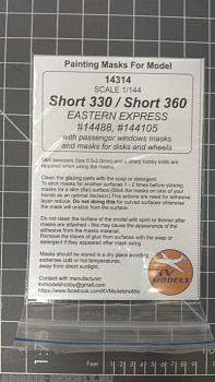 14314KV Short 330 / Short 360 (EASTERN EXPRESS #14488, #144105) + маски на пассажирские  окна и диски, и колеса