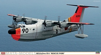 02094 (02094-8)  Летающая лодка SHINMEIWA US-1 RESCUE IVORY J.M.S.D.F. Flying Boat