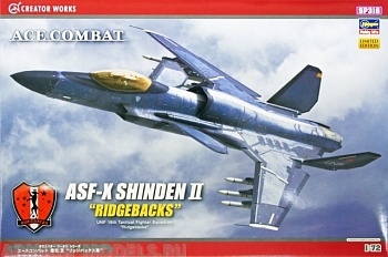 52116-2 Истребитель ACE COMBAT ASF-X SHINDEN II RIDGEBACKS