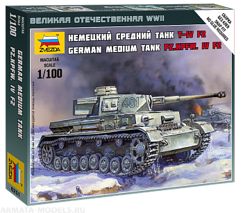 6251 Немецкий танк Т-4 F2