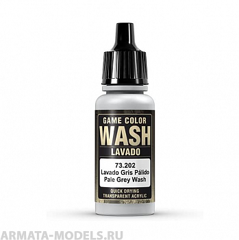 V-73202 202. Game Color Wash  Бледно-серый