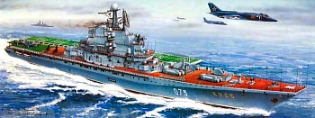 05207 Авианосец Минск (Киев)