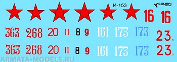 72045CD Декаль I-153/ I-15 bis  winter war 1939-40. 1/72