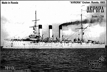 KB70113 Aurora Cruiser 1-st Rank, 1903